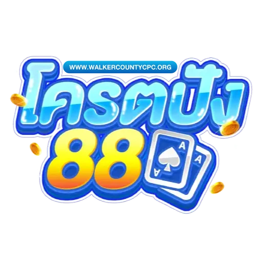 โครตปัง88